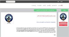 Desktop Screenshot of isotype128.7gardoon.com