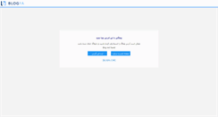 Desktop Screenshot of guilan.7gardoon.com