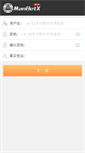 Mobile Screenshot of foroshgahiman.7gardoon.com