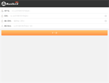 Tablet Screenshot of foroshgahiman.7gardoon.com