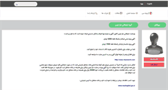 Desktop Screenshot of niazenovin.7gardoon.com